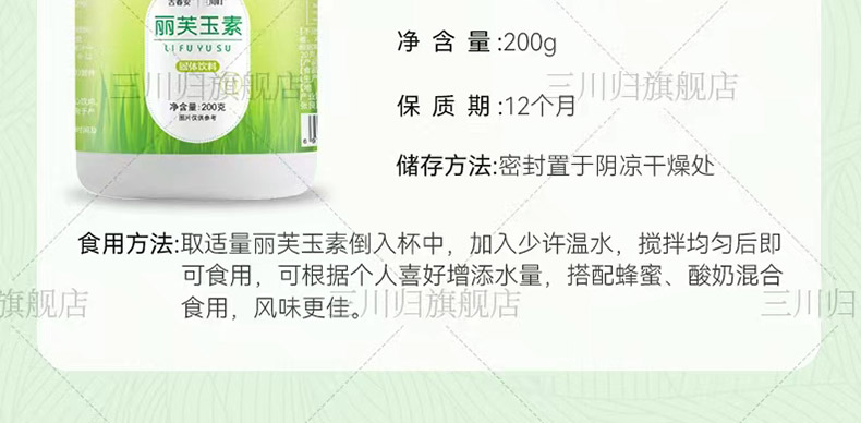 11丽芙玉素2.jpg